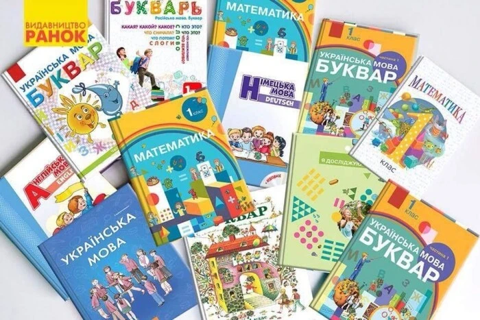 Skandal um Lehrbücher für 3900 UAH. Der Verlag 'Ranok' erklärte, wie dieser Betrag zustande kam