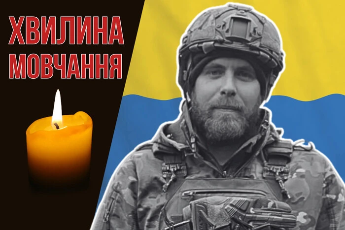 Polyg during the combat mission in Kursk. Let's remember Dmytro Ihnatov