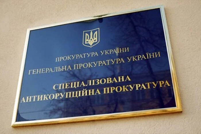 Слідчі дії щодо посадовців Нацгвардії: офіційна заява НАБУ і САП