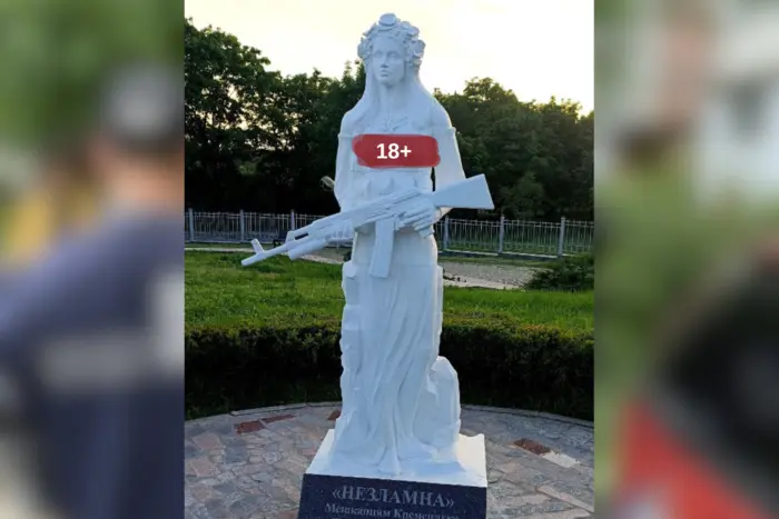 The Kremenchuk 'Unbreakable' Stays: The City Council Rejected Demolition Demands for the Controversial Sculpture