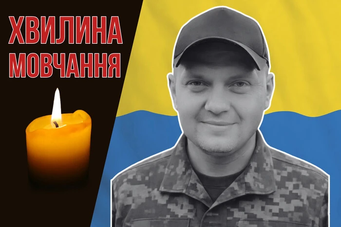 Поліг під час виконання завдання на південному напрямку. Згадаймо Дмитра Рудика