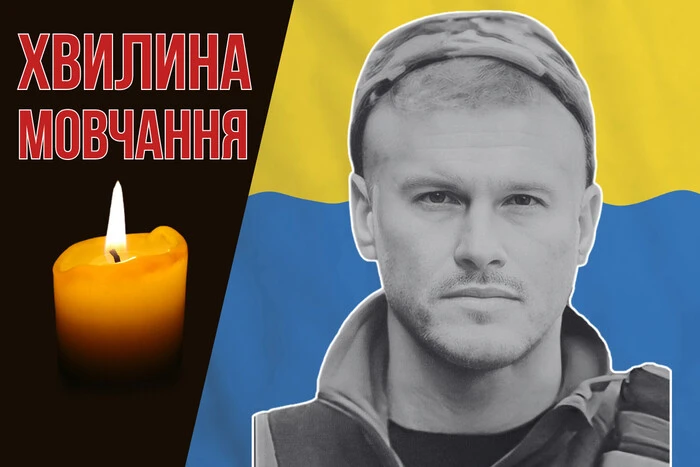 The field during a combat mission in Donetsk. Remembering Serhiy Voznyi