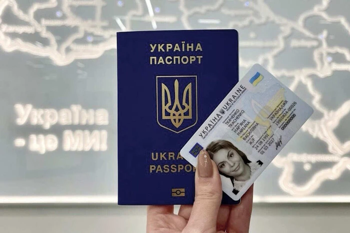 Passport issuance for men abroad