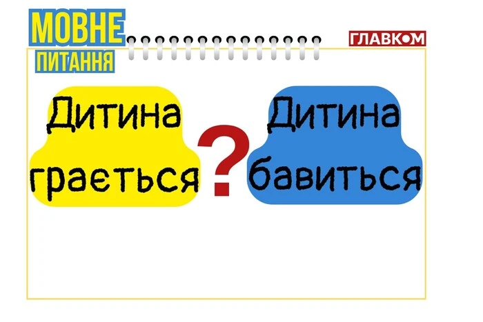 We need to eradicate this habit. Linguist appeals to Ukrainian-speaking citizens
