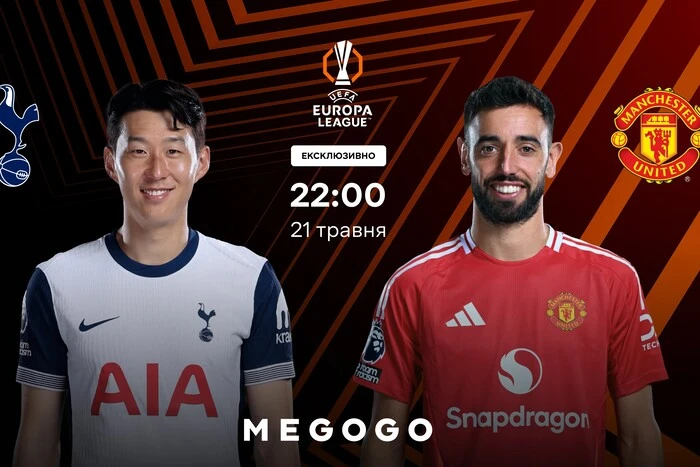 Tottenham vs Manchester United: Where to Watch the UEFA Europa League Final