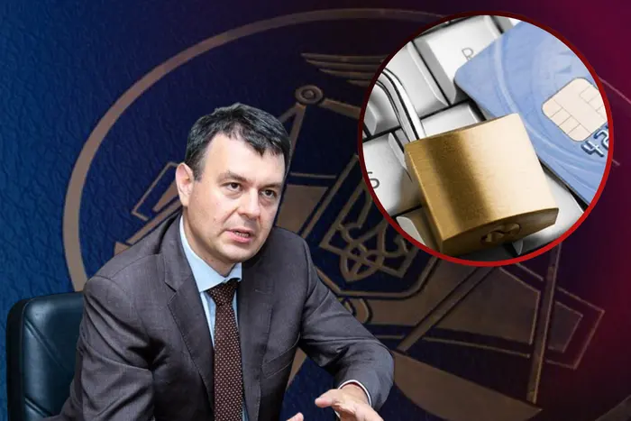 Hetmanцев explained the risks of premature disclosure of bank information
