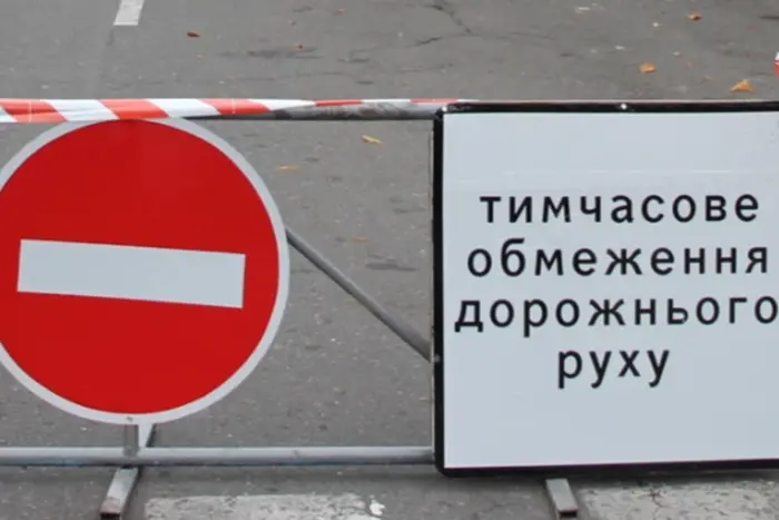 На одной из улиц Винницы два месяца будет ограничение движения