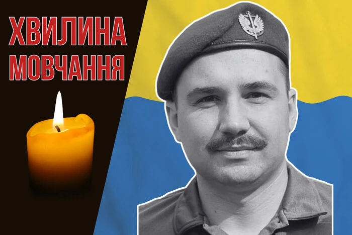 Он был смертельно ранен во время минирования дороги в Донецкой области. Вспомним Максима Бабака