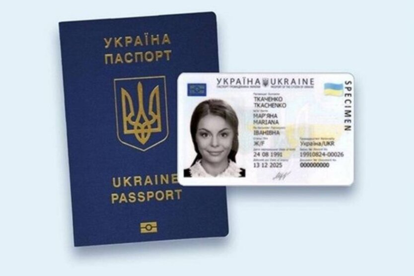 Паспорт и ID-карта больше не действуют: украинцам подсказали выход