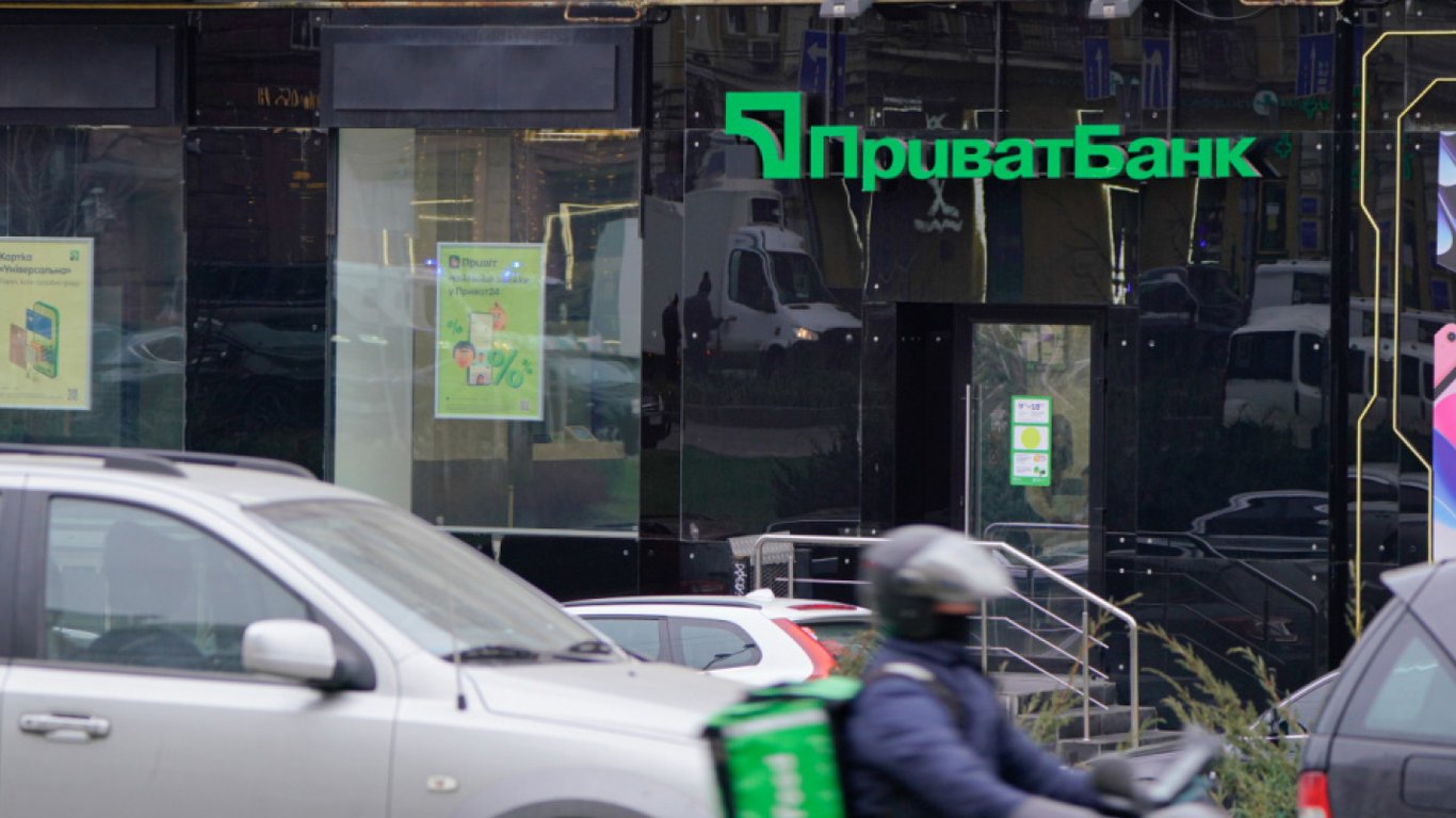 Accounts in PrivatBank — who is threatened with blocking