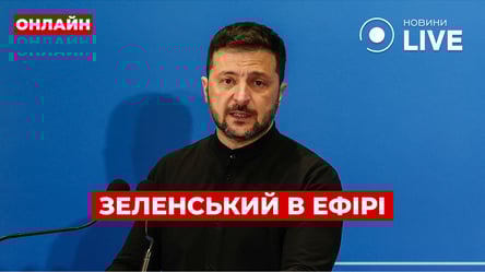 Zelensky's speech in Rome - key statements in live broadcast