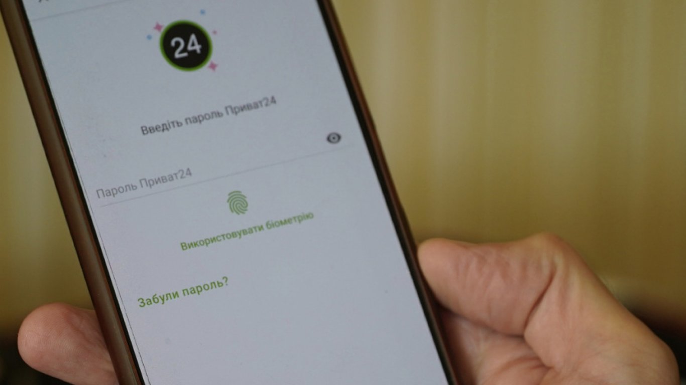 Komisje w PrivatBanku - ile kosztują powiadomienia o operacjach