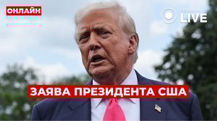 Трамп вышел с новыми заявлениями в прямой эфир — что говорит о Украине