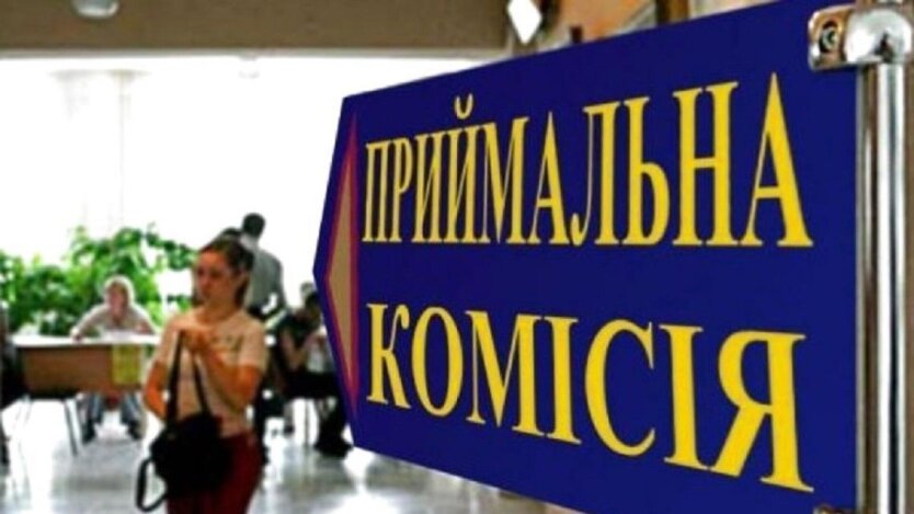 Вступна кампанія-2025: мінімальні бали для вступу на бюджет