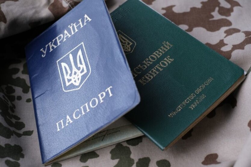 A nasty surprise awaits applicants: Ukrainians will not be able to enroll in universities without military registration documents
