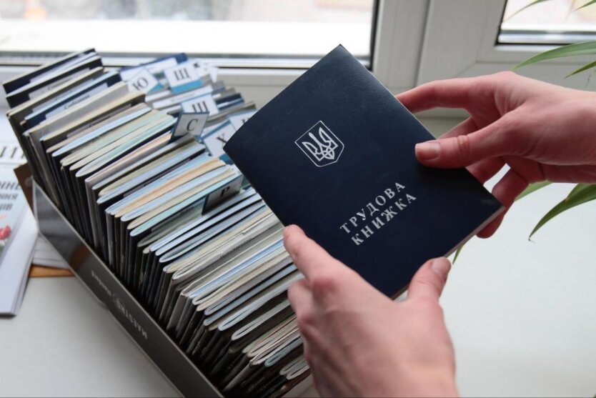 The Pension Fund of Ukraine has introduced new rules for employers: data can now be submitted differently